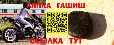 мефедрон Жуковский