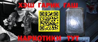 мефедрон Жуковский