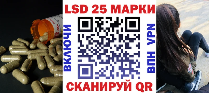 ЛСД экстази кислота  Людиново 