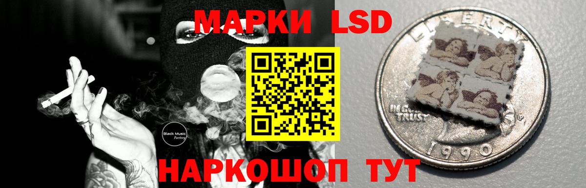 Лсд 25 экстази кислота  ЛСД экстази  Людиново  Вход с VPN  ЛСД экстази кислота 