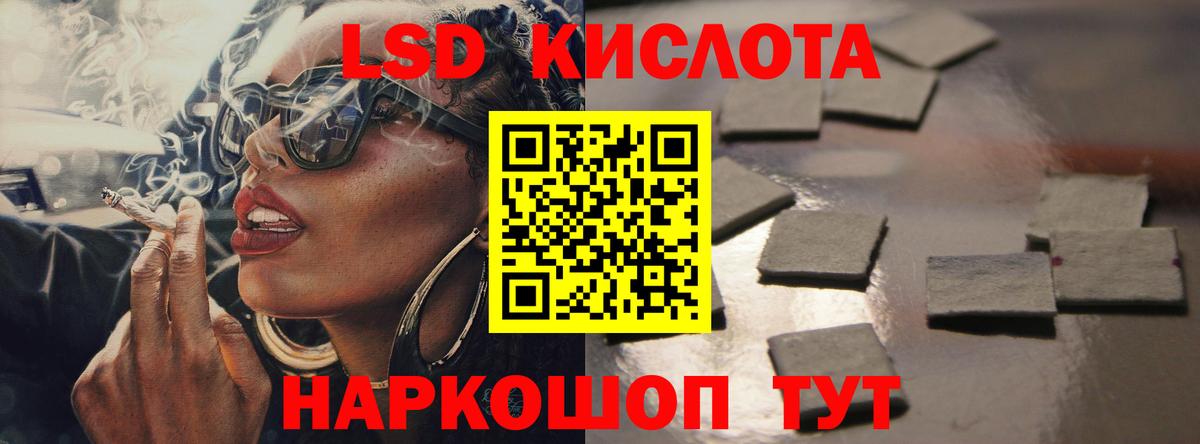 ЛСД экстази ecstasy Людиново