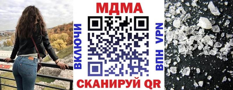 MDMA crystal  omg ссылка  Людиново 