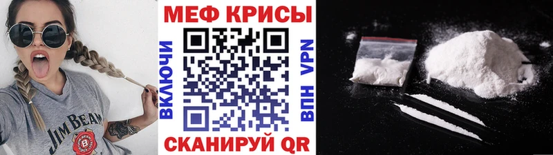 МЕФ VHQ  Людиново 