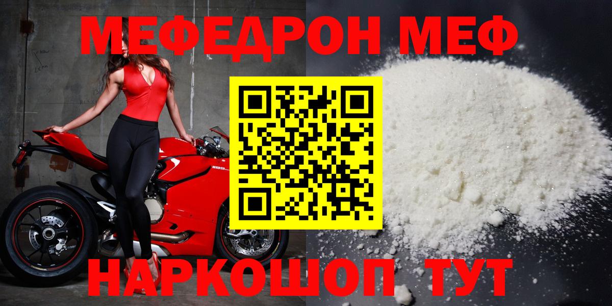 ГАШИШ  Людиново  Каннабис  МЕФ   Где купить наркотики?  Вход с VPN  Экстази 