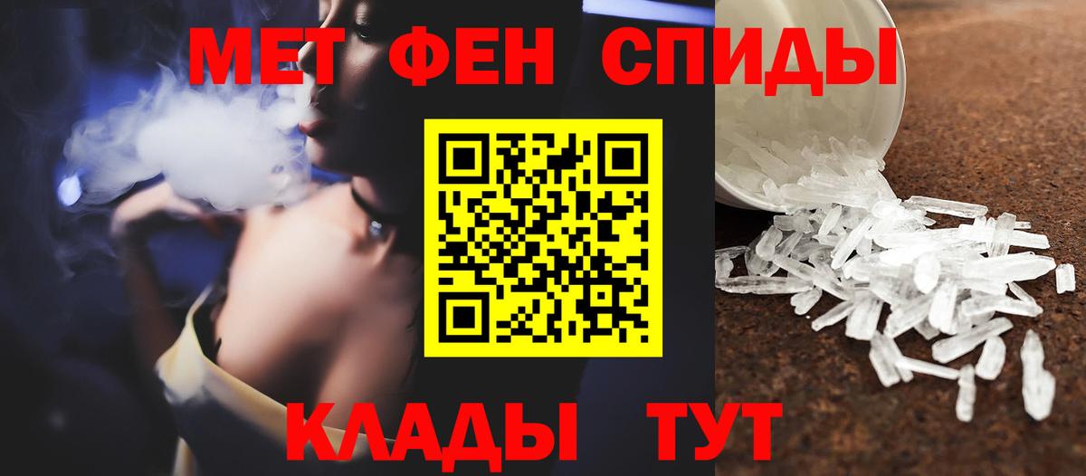 Первитин Декстрометамфетамин 99.9% Людиново