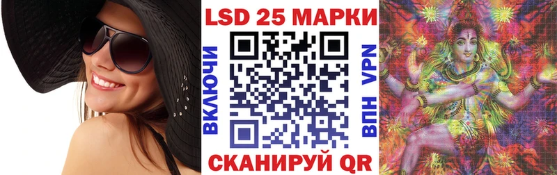 Марки 25I-NBOMe 1,8мг  Людиново 