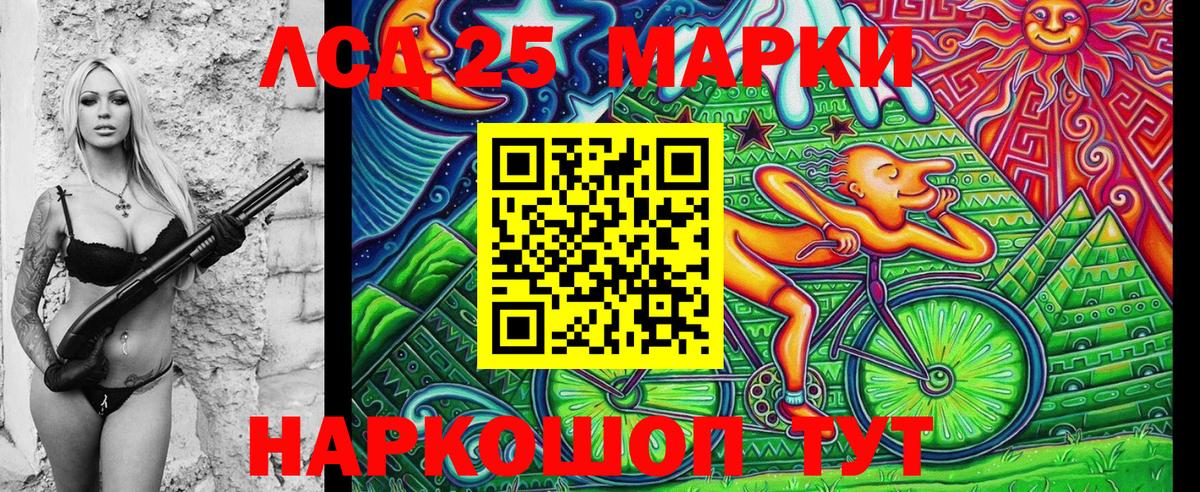 Наркотические марки 1,8мг  Наркотические марки 1,8мг  Марки NBOMe  Людиново  Вход с VPN 