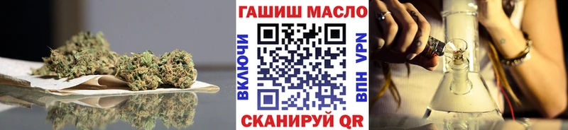 блэк спрут зеркало  Людиново  ТГК гашишное масло  закладка 