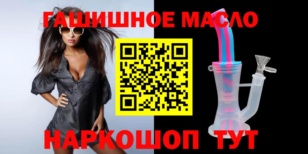 Дистиллят ТГК концентрат  Дистиллят ТГК концентрат  Людиново  Вход с VPN 