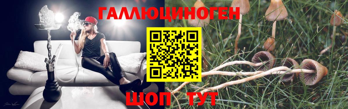  Кокаин Людиново