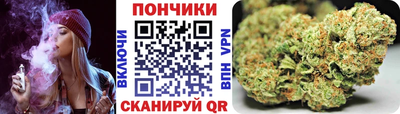 Канабис марихуана Людиново