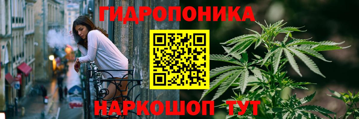 Бошки марихуана планчик Людиново