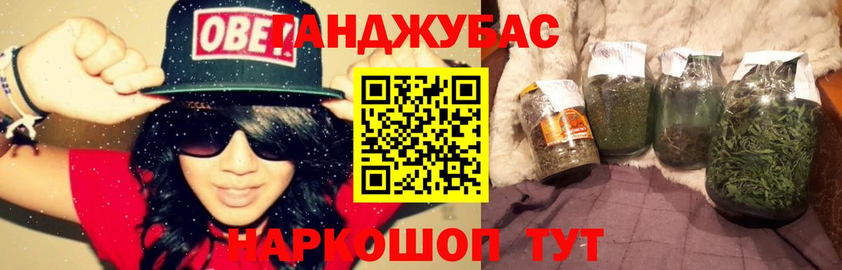Каннабис MAZAR  Вход с VPN  МАРИХУАНА Ganja  Людиново  Бошки марихуана гибрид 